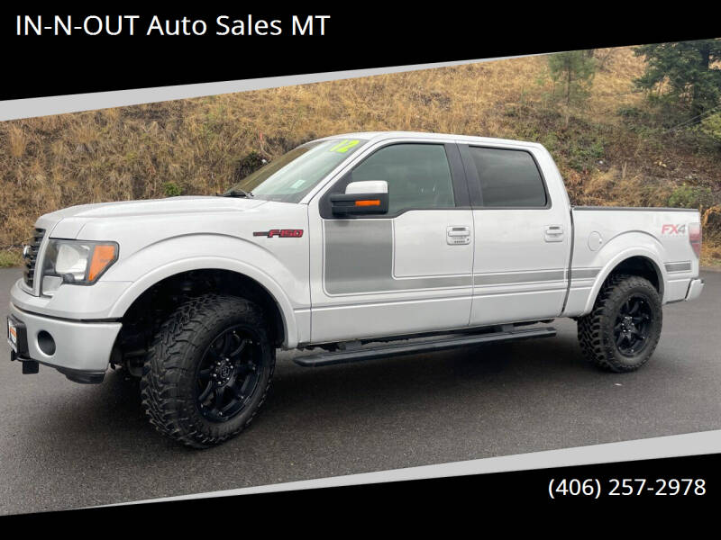2012 Ford F-150