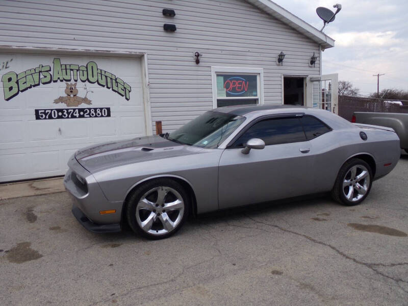 2013 Dodge Challenger R/T