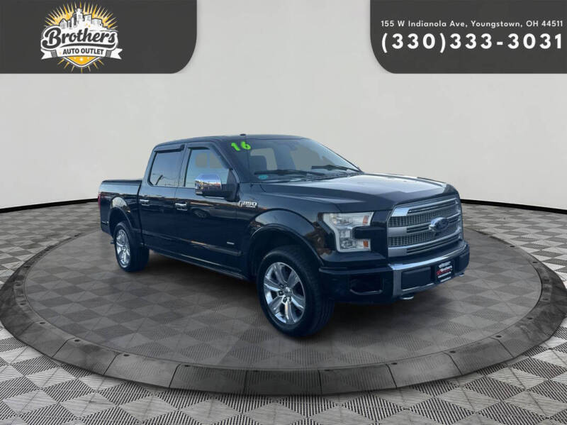 2016 Ford F-150