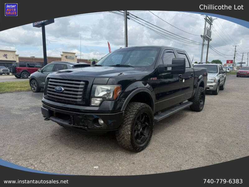 2012 Ford F-150