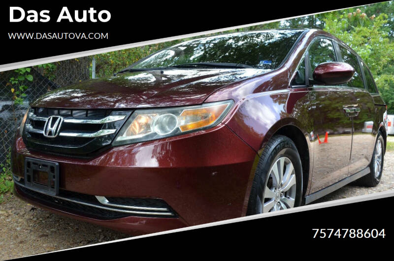 2017 Honda Odyssey SE