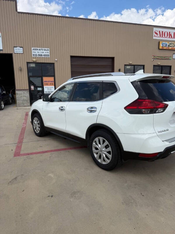 2017 Nissan Rogue S
