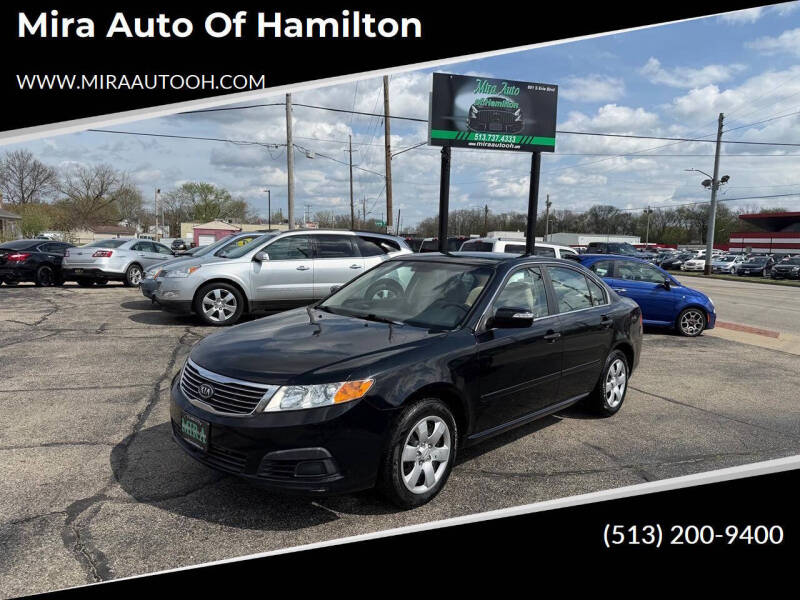 2010 Kia Optima LX