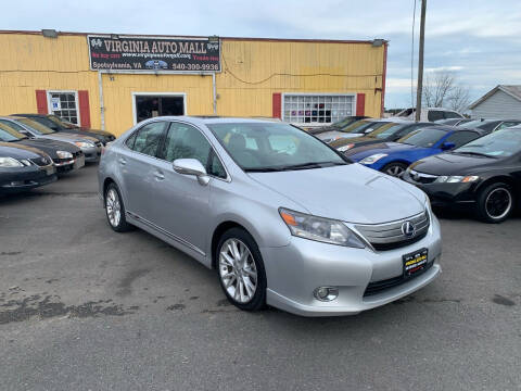 2010 Lexus HS 250h for sale at Virginia Auto Mall in Woodford VA