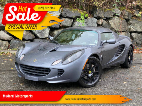 2005 Lotus Elise