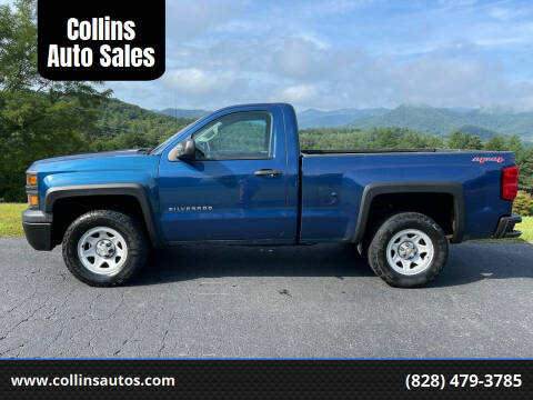 2015 Chevrolet Silverado 1500 for sale at Collins Auto Sales in Robbinsville NC