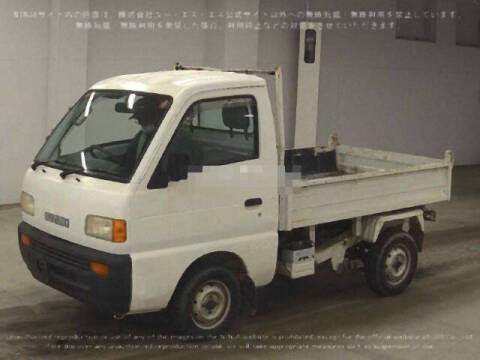 1997 Suzuki Carry Dump
