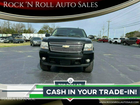2009 Chevrolet Avalanche for sale at Rock 'N Roll Auto Sales in West Columbia SC