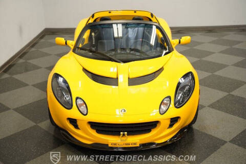 2005 Lotus Elise