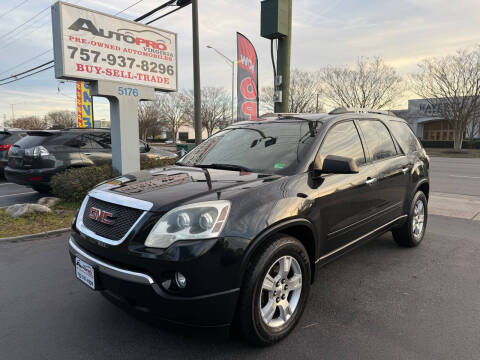 2012 GMC Acadia