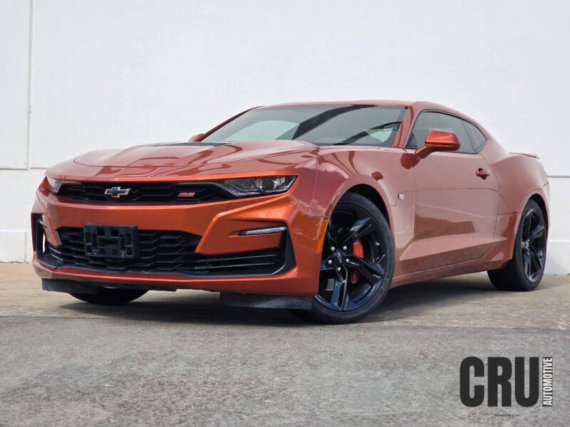 2023 Chevrolet Camaro