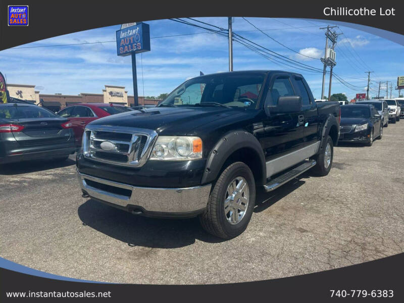 2007 Ford F-150
