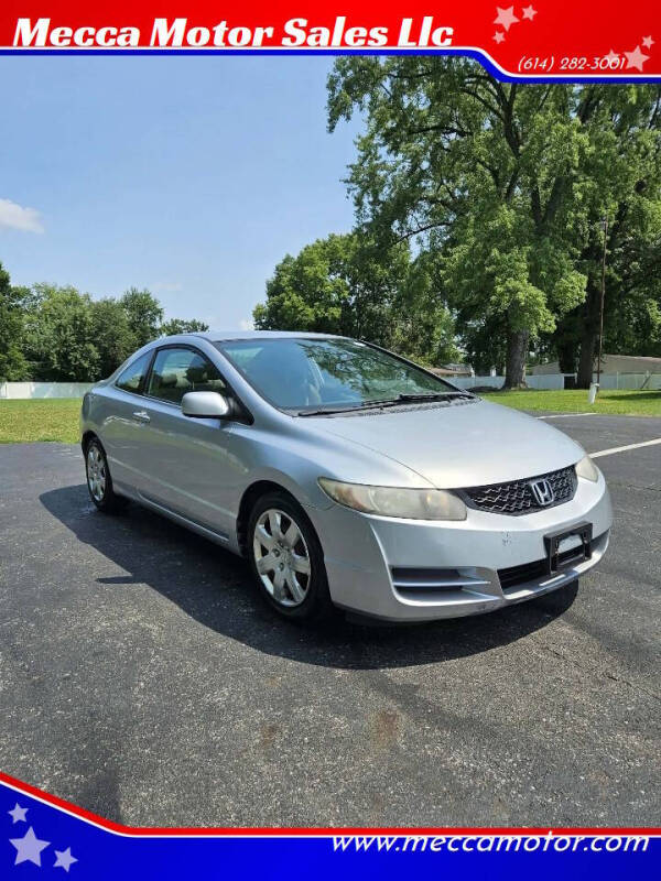 2010 Honda Civic LX
