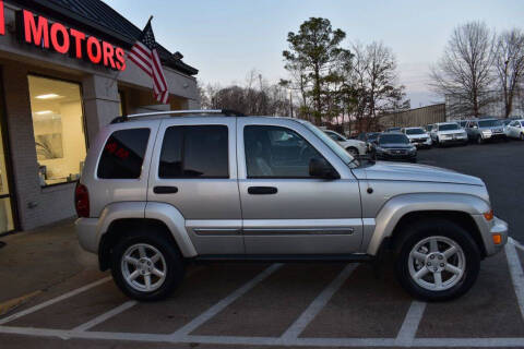 2005 Jeep Liberty Limited