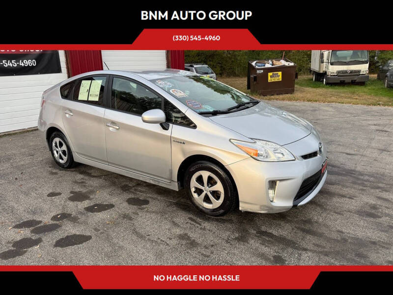 2014 Toyota Prius Three