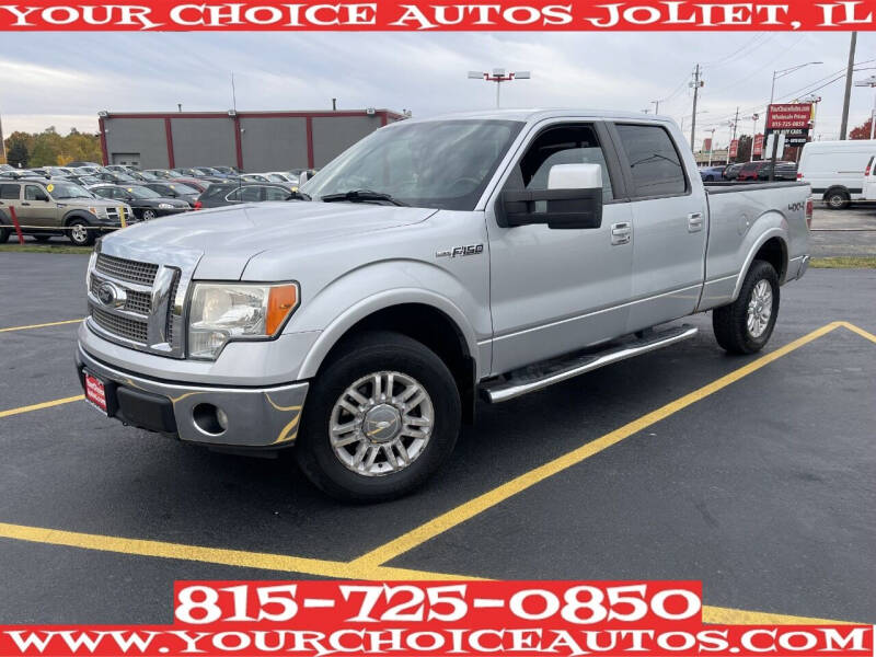 2010 Ford F-150 Lariat