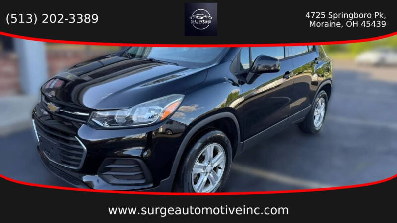 2017 Chevrolet Trax LS