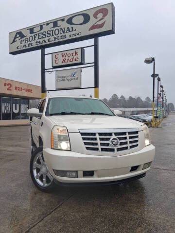 2007 Cadillac Escalade