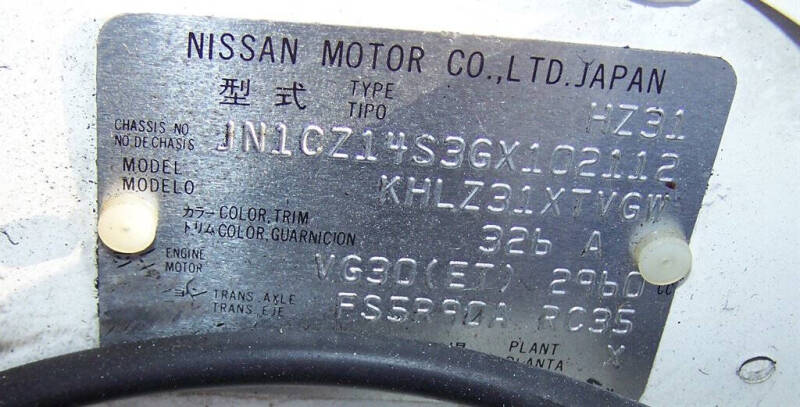 1986 Nissan 300ZX Turbo