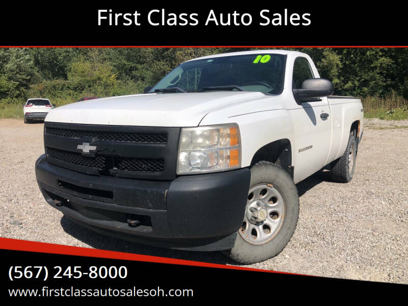 2010 Chevrolet Silverado 1500 for sale at First Class Auto Sales MI in Erie MI