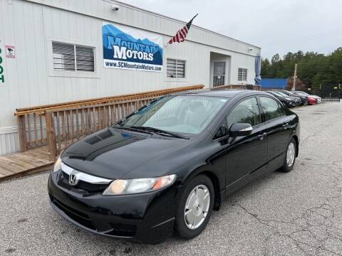 2009 Honda Civic for sale at Mountain Motors LLC in Spartanburg SC