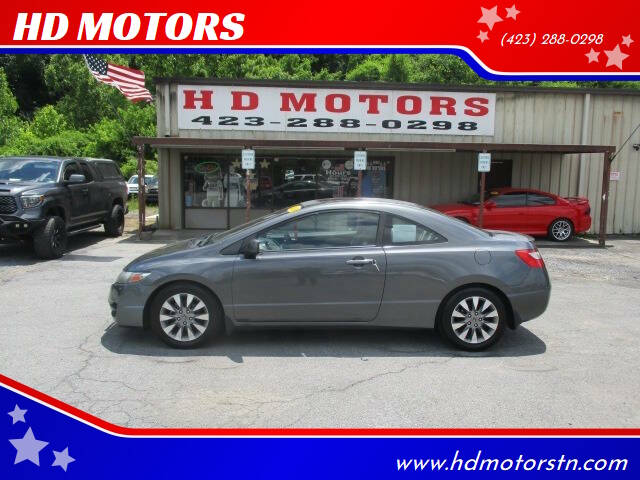 2010 Honda Civic's photo
