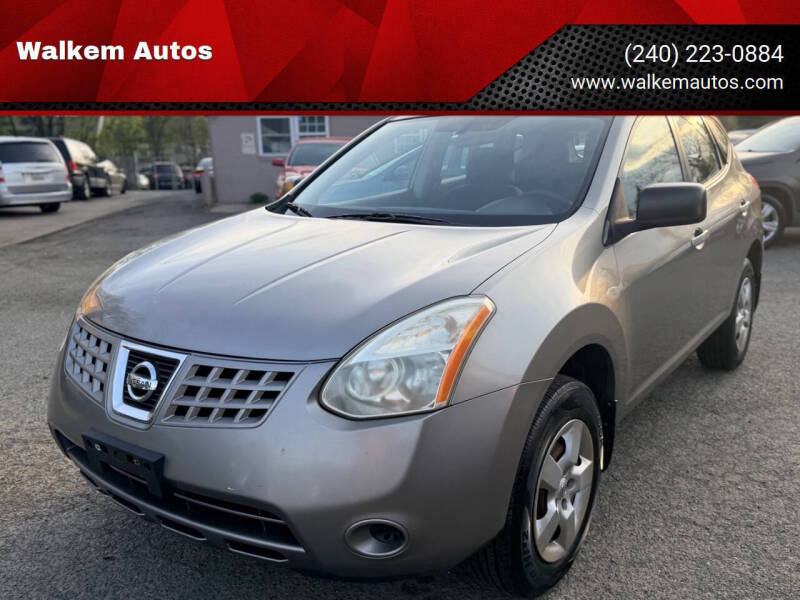 2008 Nissan Rogue S