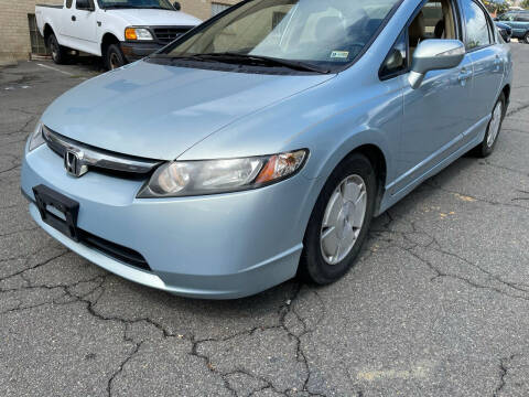2008 Honda Civic for sale at Alexandria Auto Sales in Alexandria VA