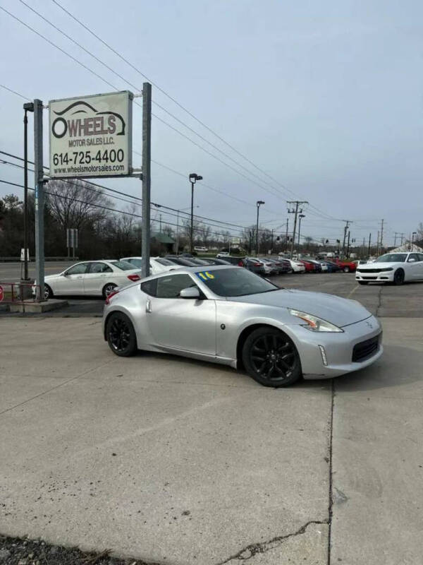 2016 Nissan 370Z