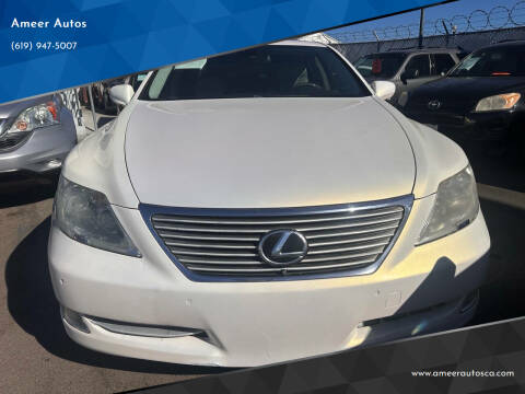 2007 Lexus LS 460 for sale at Ameer Autos in San Diego CA