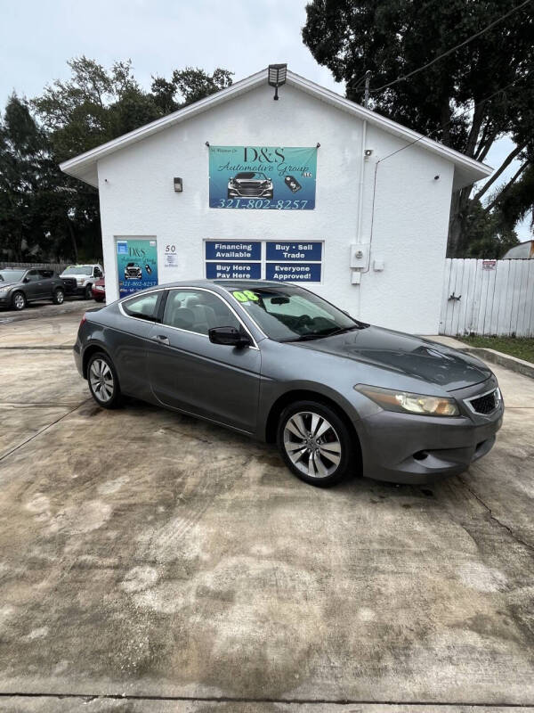 2008 Honda Accord LX-S