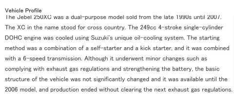 1997 Suzuki Djebel 250 XC