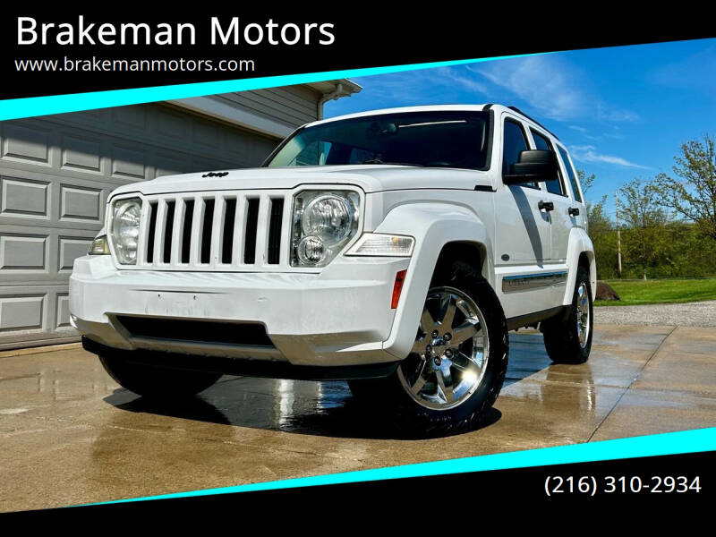 2012 Jeep Liberty Latitude