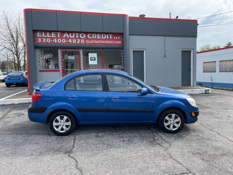 2008 Kia Rio LX