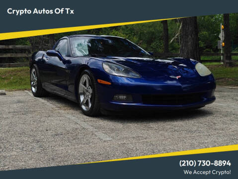 2005 Chevrolet Corvette