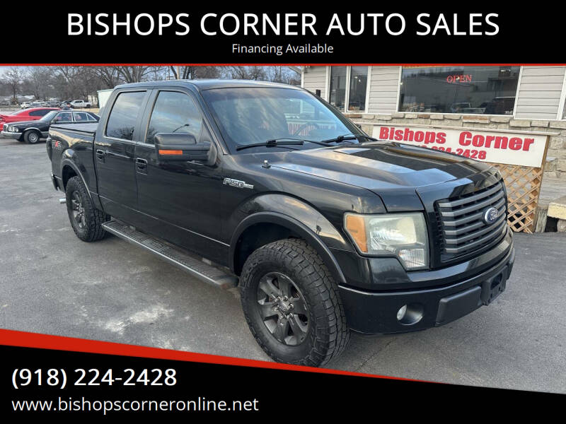 2010 Ford F-150 for sale at BISHOPS CORNER AUTO SALES in Sapulpa OK