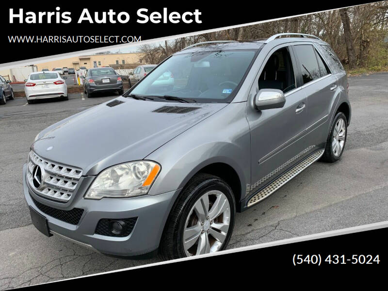 2010 Mercedes-Benz M-Class for sale at Harris Auto Select in Winchester VA