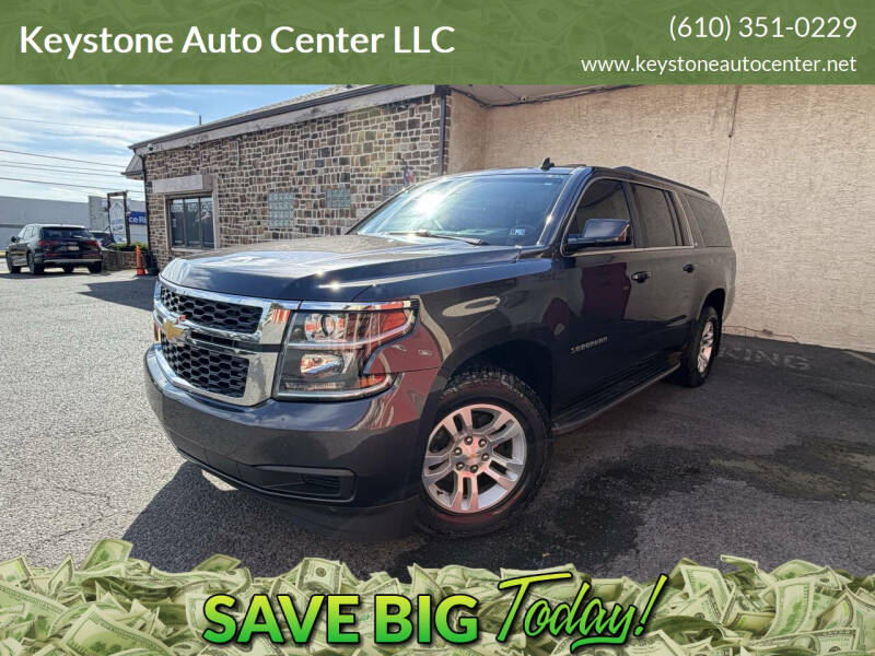 2015 Chevrolet Suburban LT