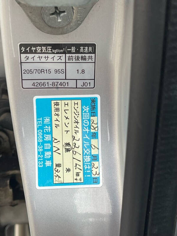 1997 Daihatsu Terios