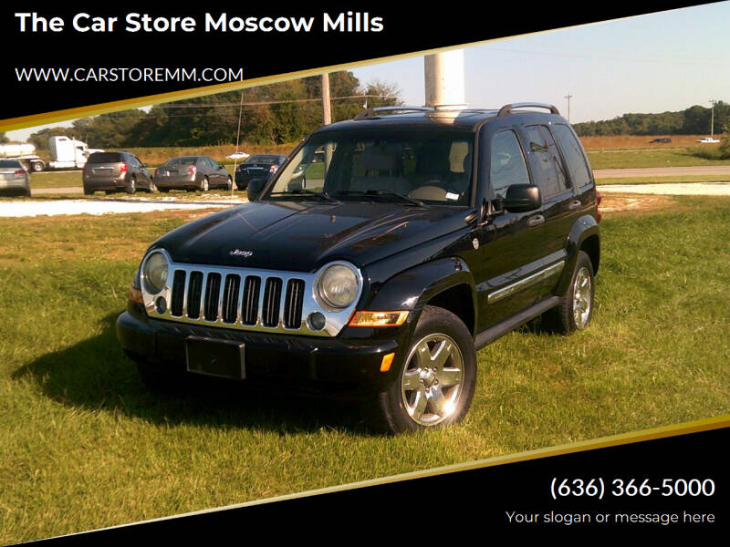 2007 Jeep Liberty Limited