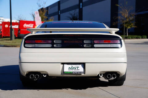 1994 Nissan 300ZX