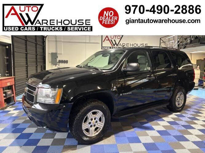 2007 Chevrolet Tahoe