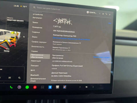 2024 Tesla Cybertruck