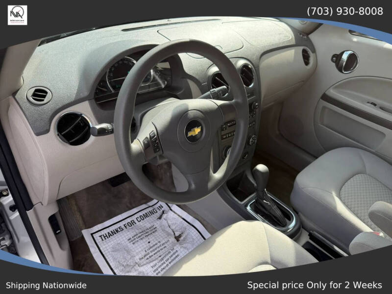 2011 Chevrolet HHR LS