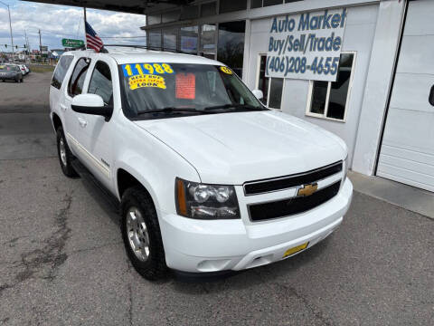 2012 Chevrolet Tahoe LS