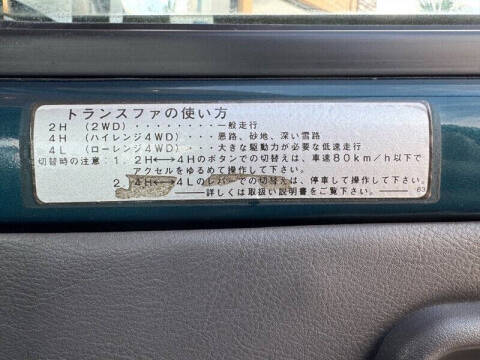 1997 Mitsubishi Minicab VX