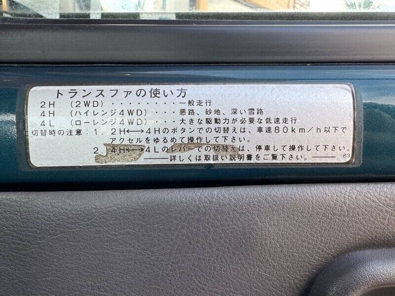 1997 Mitsubishi Minicab VX