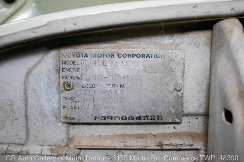 1984 Toyota Land Cruiser