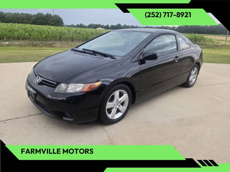 2008 Honda Civic EX
