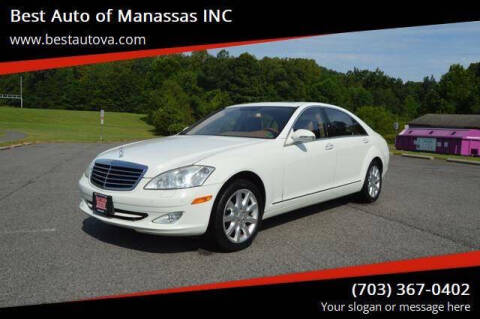 2007 Mercedes-Benz S-Class S 550
